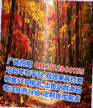 安州卵子服装门市部